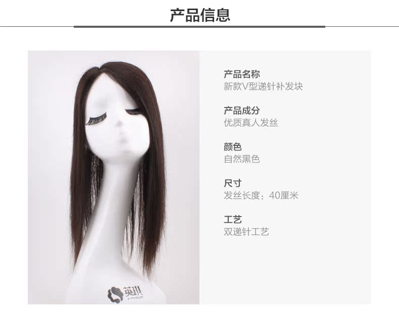 Tête mannequin - Ref 264674 Image 9