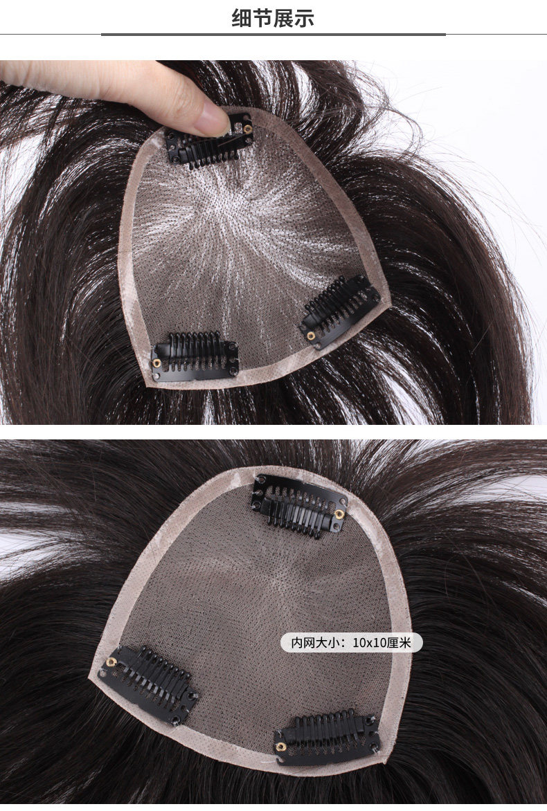 Extension mèches - Ref 218739 Image 19