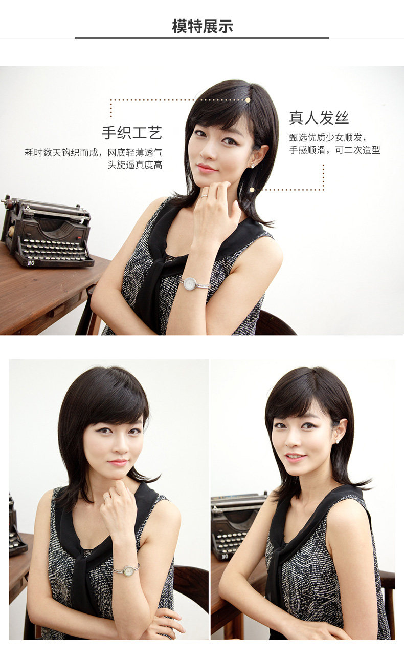 Extension mèches - Ref 218739 Image 10