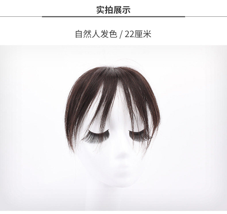 Extension mèches - Ref 218739 Image 14