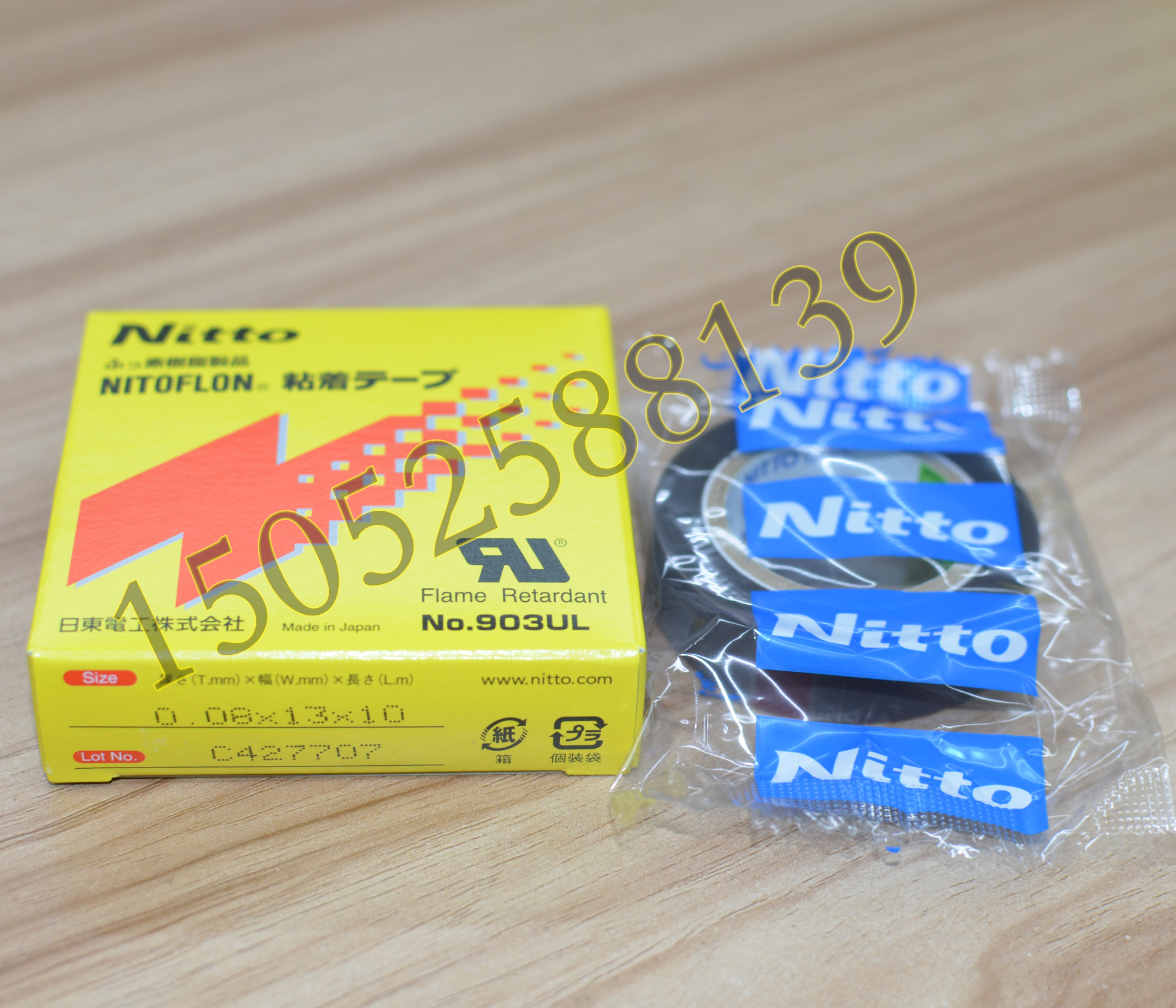 Japan original imported tape 903UL (NITOFLON) 13 mm-50 mm wide bag making machine dedicated to Ryto