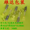 Continuous sealing machine carbon brush DC motor accessories 4*8*18MM value special price full of ten to one