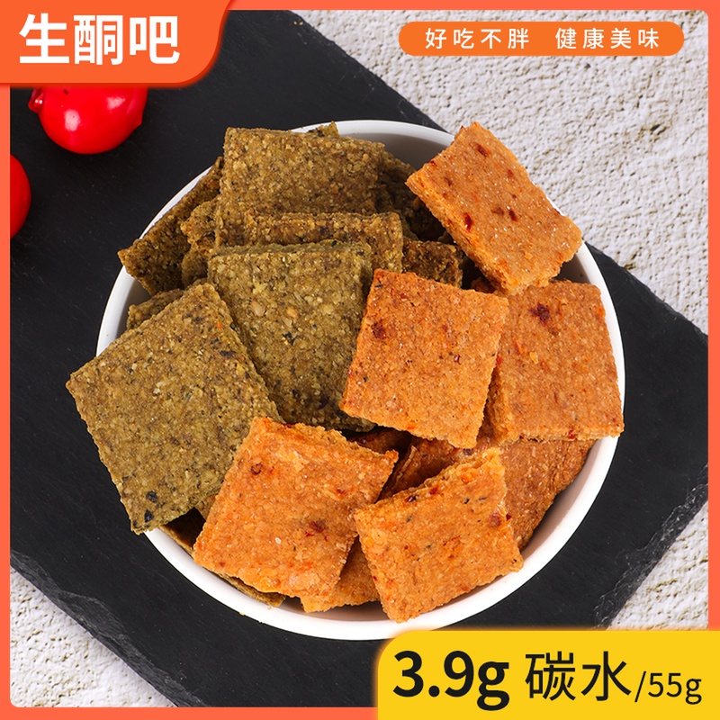 ketogenic bar ketogenic gourmet ketogenic chips sucrose free ketogenic snack ketogenic diet ketogenic cake ketogenic pastry