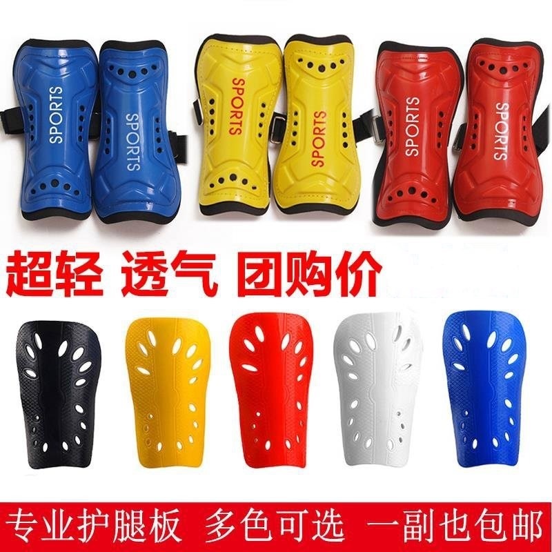 Ski Basketball Armchair Kneecap Sports Kneecap Sports Kneecap Children Football Leggboard Teenagers Football Kneecap Toddlers