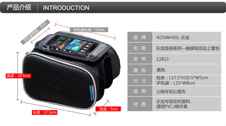 Sacoche pour vélo ROSWHEEL - Ref 2213275 Image 26