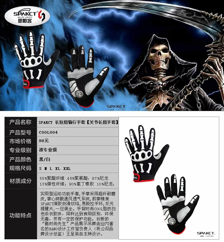 Gants de cyclisme mixte - Ref 2240290 Image 25