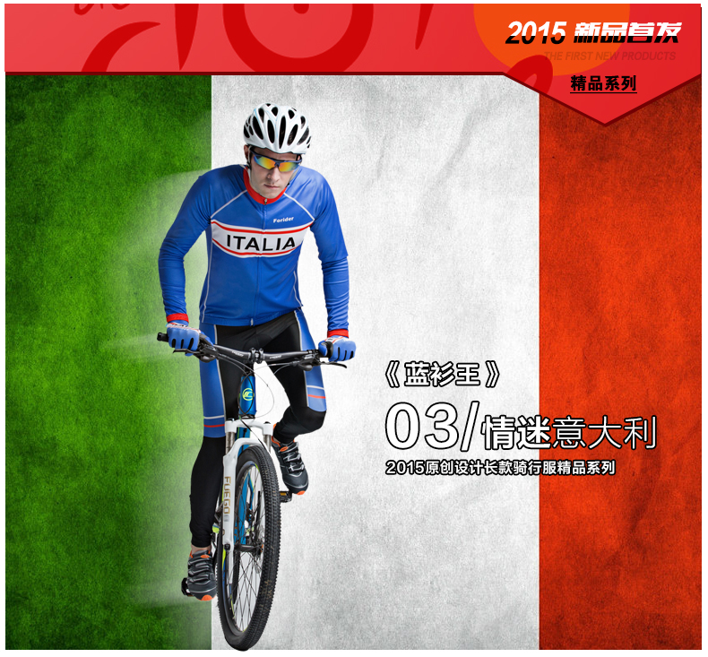 Vêtement cyclisme homme FORIDER - Ref 2213113 Image 40