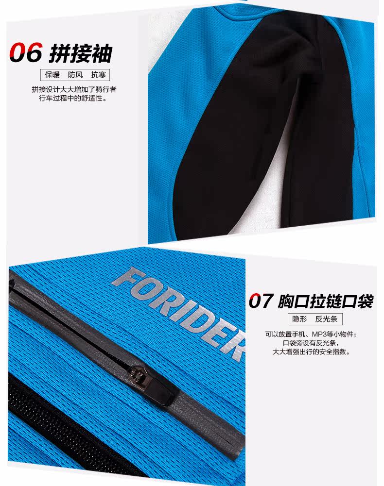 Vêtement cyclisme mixte FORIDER - Ref 2216660 Image 16