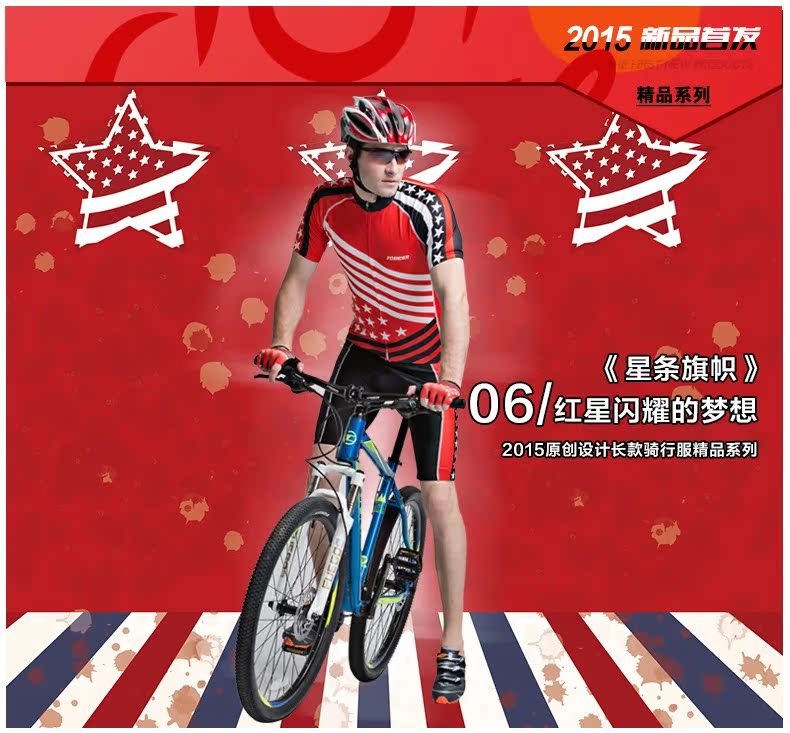 Vêtement cyclisme homme FORIDER - Ref 2215100 Image 46