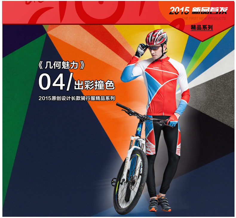 Vêtement cyclisme homme FORIDER - Ref 2213113 Image 43
