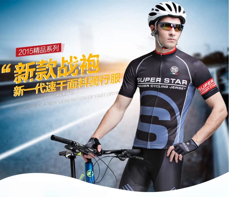 Vêtement cyclisme homme FORIDER - Ref 2215100 Image 26