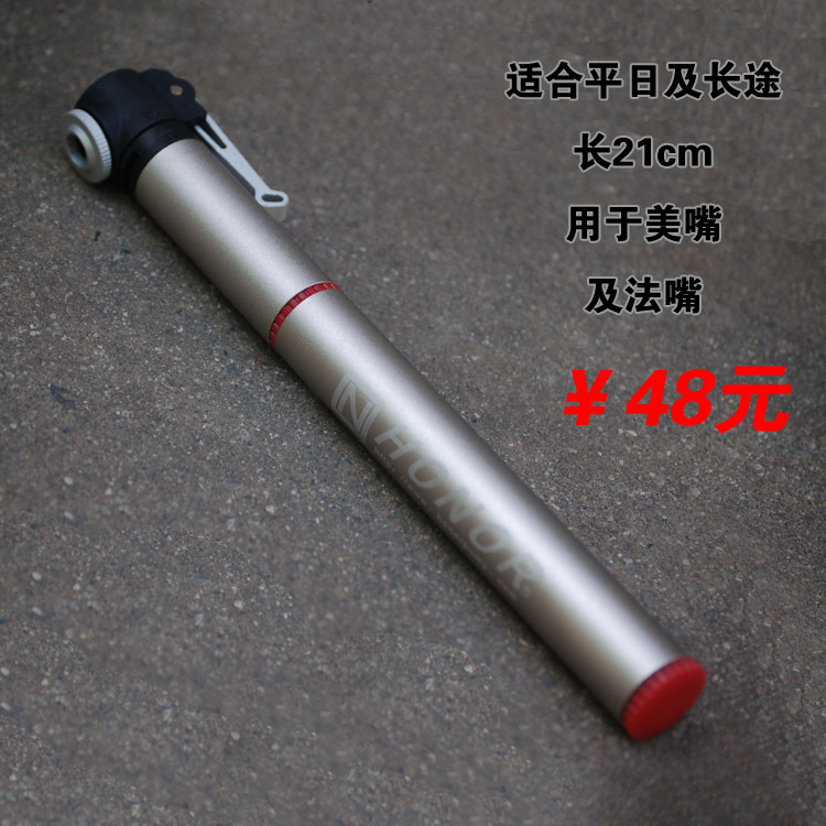 Pompe à vélo HONOR - Ref 2388827 Image 33