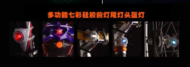 Eclairage pour vélo - Frog Lumières - Ref 2401478 Image 35