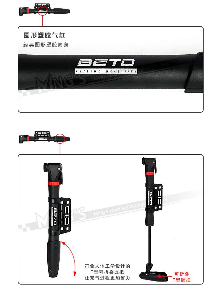 Pompe à vélo BETO - Ref 2396707 Image 30