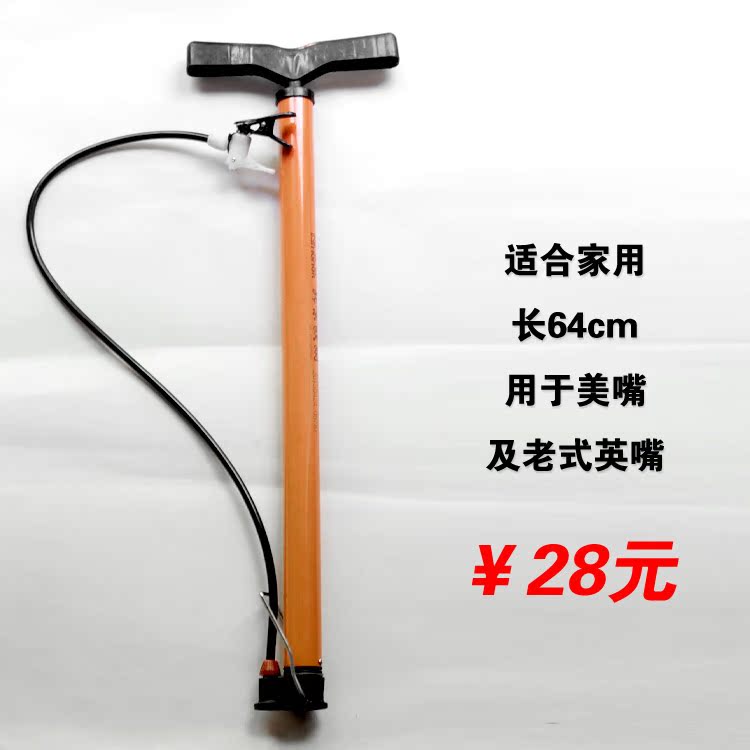 Pompe à vélo HONOR - Ref 2388827 Image 29