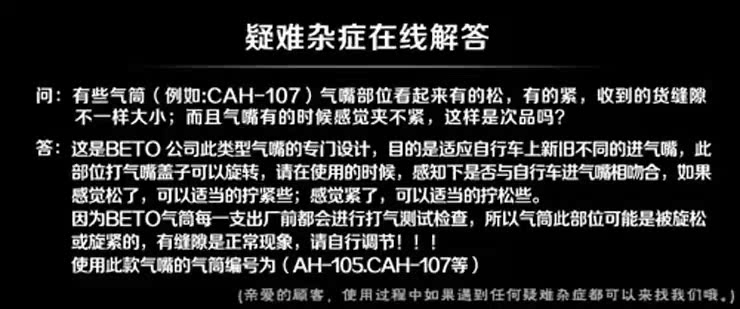 Pompe à vélo BETO - Ref 2396707 Image 24