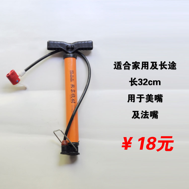 Pompe à vélo HONOR - Ref 2388827 Image 30