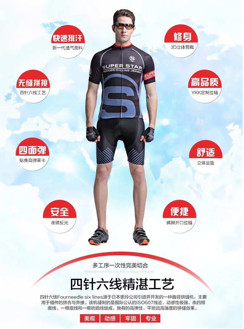 Vêtement cyclisme homme FORIDER - Ref 2215100 Image 27