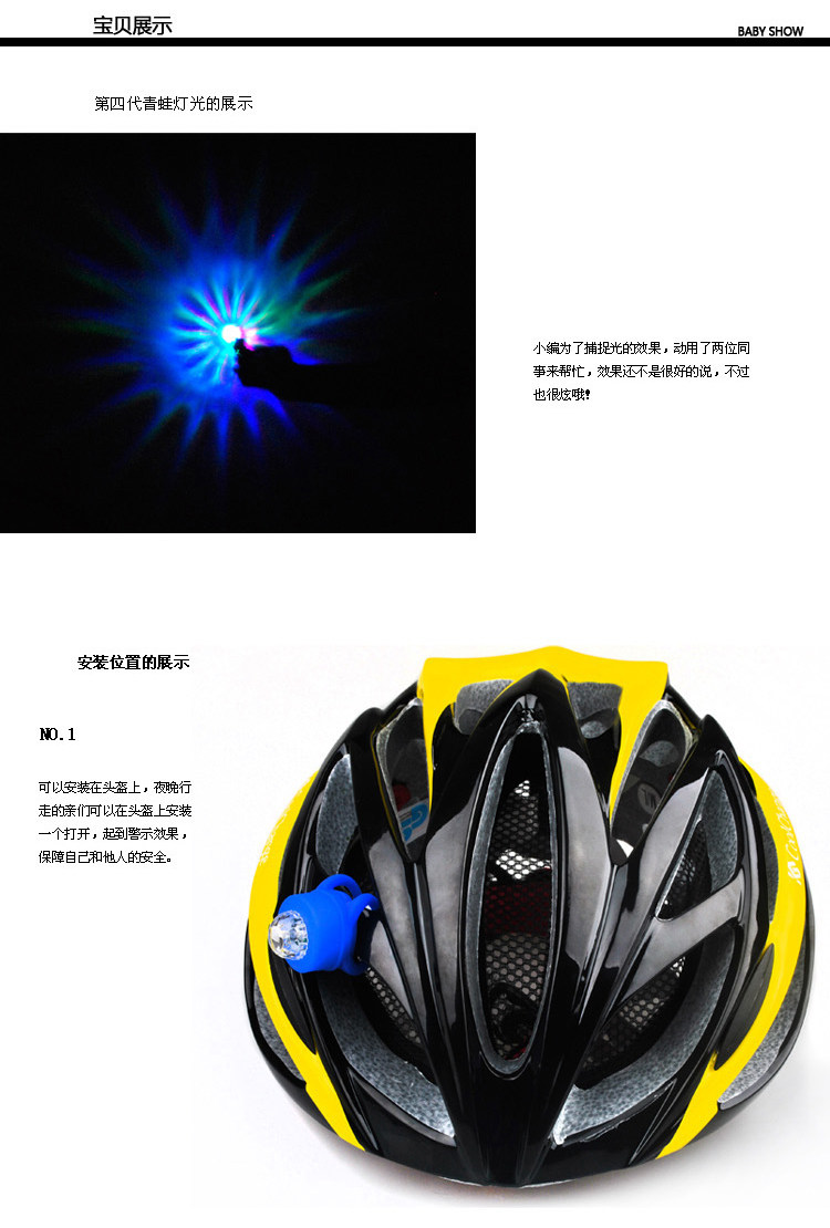 Eclairage pour vélo - Frog Lumières - Ref 2401478 Image 27