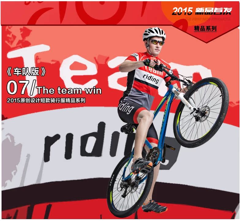 Vêtement cyclisme homme FORIDER - Ref 2215100 Image 49
