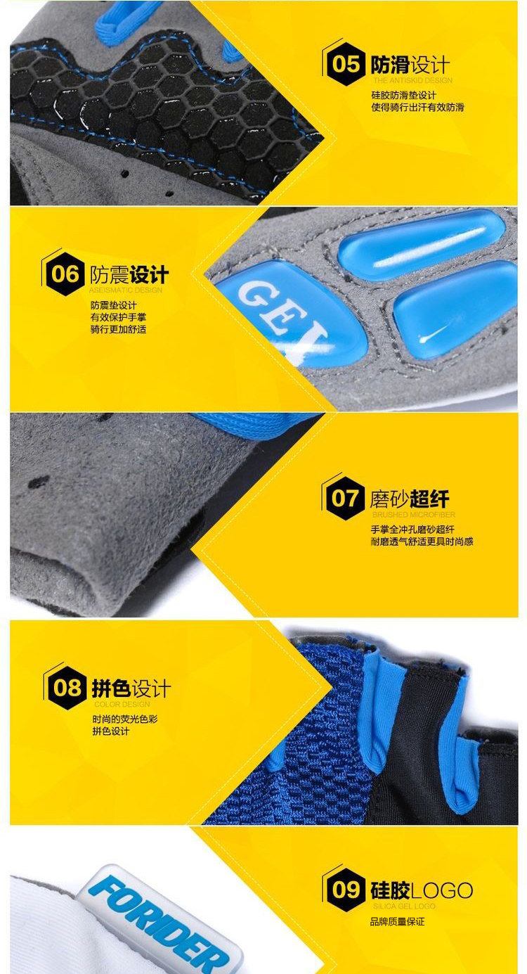 Gants pour vélo mixte FORIDER - Ref 2245036 Image 8