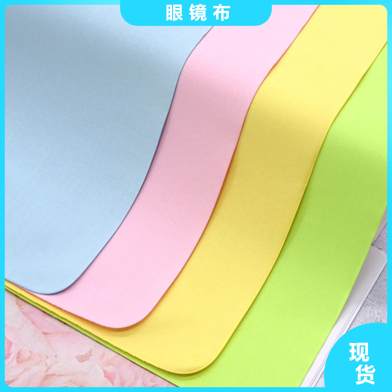 Ultra-fine fiber DT glasses cloth ultra-soft ultra-fine glasses cloth display computer screen mobile phone wiping cloth
