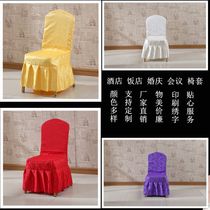 Hotel Conjoined Chair Cover Conference Cinema Bench Boutique Steel Tube Hotel Wedding Banquet with chair cover Customized