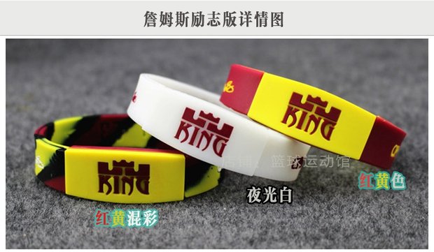 New Curry James Kobe Phiên bản truyền cảm hứng Vòng đeo tay bóng rổ Silicone dạ quang thể thao hai mặt 	quần áo bóng rổ nam có tay