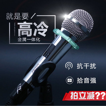 Xingma AK-363 Mass-selling KTV wired microphone microphone dynamic cash cabinet Karaoke home K song