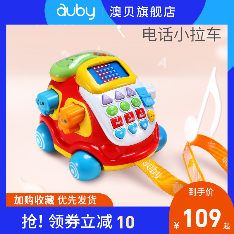 Aussie e-car Phone baby Children's phone Toys 0-3-year-old emulation Phone English Digital Learning