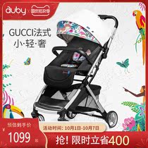 auby Abe artist baby stroller can sit and lie down portable portable newborn baby umbrella car