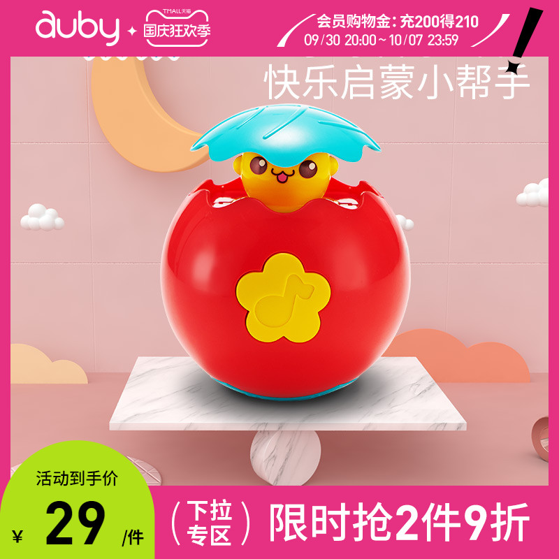 Obey Toddler Toys Funny Weird Clown Children's Educational Early Education Baby Toys