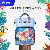 auby Aobi Artist Fashion Mummy Bag Multi-function Out Large Capacity Bottle Insulation Warehouse