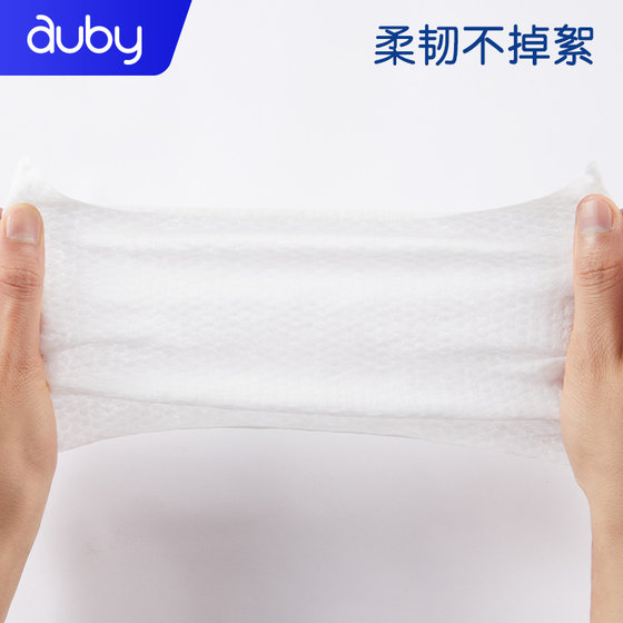 澳贝婴儿湿巾纸巾宝宝手口屁专用新生儿80抽大包装家庭实惠装特价