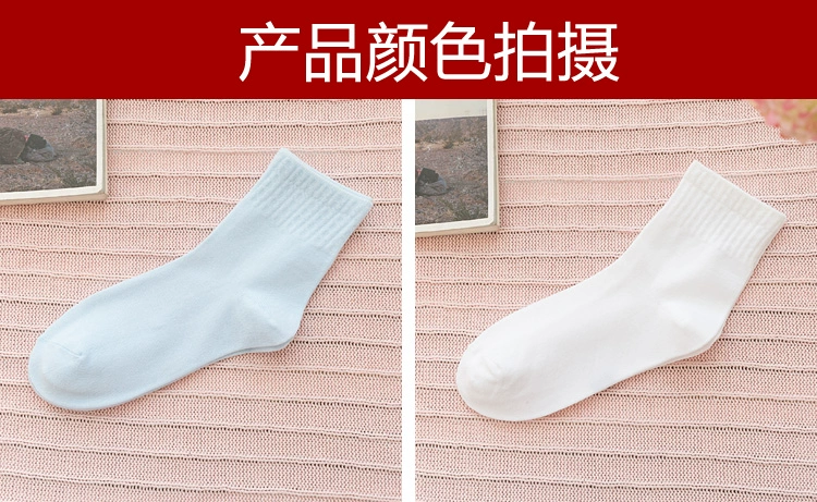 Vớ nữ trong ống 100% cotton vớ mùa thu và mùa đông dày của phụ nữ vớ màu rắn khử mùi không thể mua được bóng trong vớ cotton ống dài