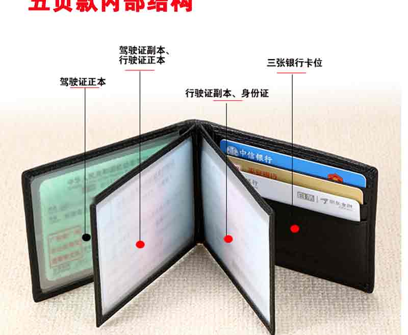 Giấy phép lái xe trường hợp da nam Giấy phép lái xe siêu mỏng Giấy phép lái xe ô tô Ví giấy phép lớp đầu tiên thẻ da nguyên chất gói nữ - Chủ thẻ ví đựng thẻ nam