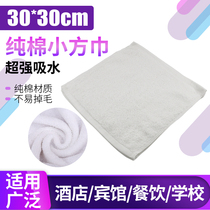 Pure cotton white towel kindergarten small square towel hotel restaurant hand towel small white towel square rag 10