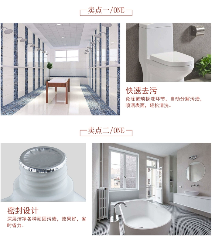 Chaobao phòng tắm sạch hơn khách sạn phòng tắm vòi sen gạch bồn tắm nhà vệ sinh tẩy rửa toàn diện - Trang chủ