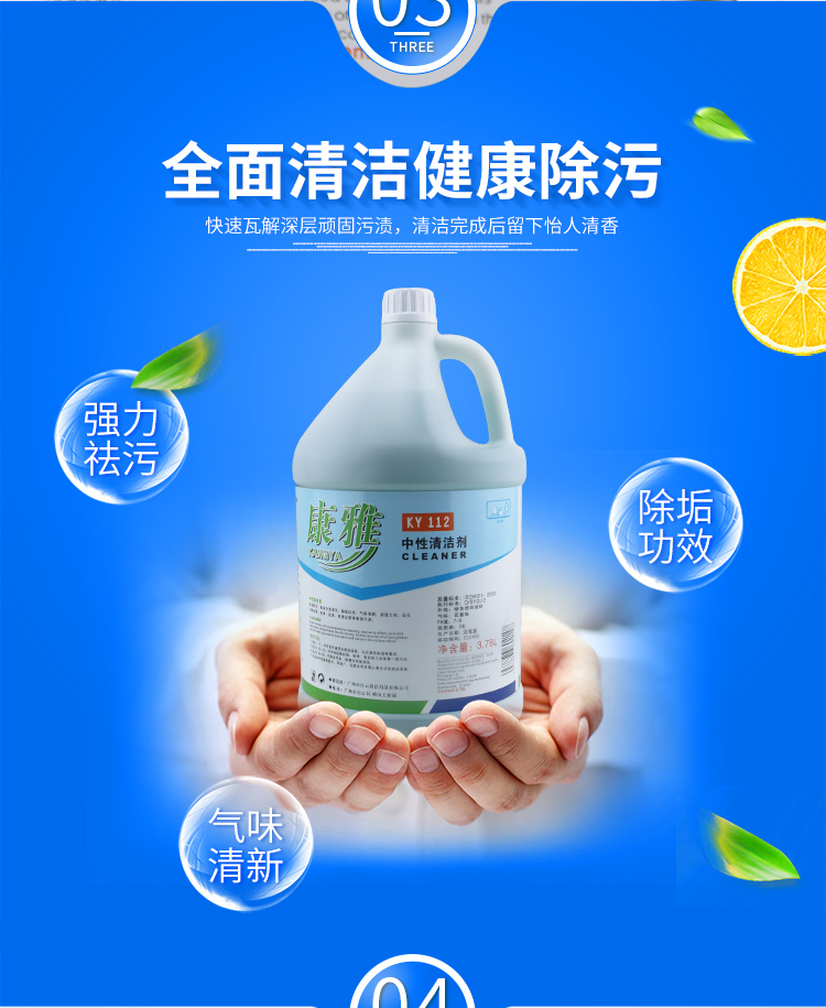 nước tẩy sàn nhà vệ sinh Baiyun Kangya KY112 trung tính xung quanh sạch hơn khử trùng thủy tinh khử nhiễm khử trùng nước đa chức năng - Trang chủ tẩy bồn cầu thái
