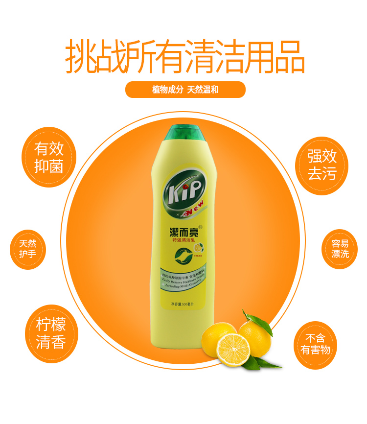 chai tẩy bồn cầu Chất tẩy rửa sạch mạnh và sáng mạnh Chất tẩy rửa nhà bếp đa năng mạnh mẽ và hiệu quả, tráng men inox 500ml - Trang chủ tẩy rửa nhà vệ sinh