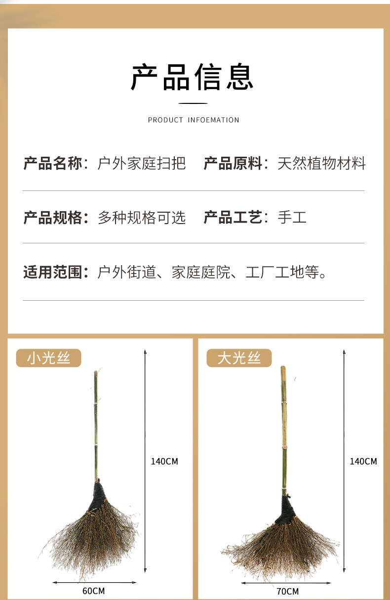 K9HX批发大竹扫把户外竹扫帚天然植物纯手工笤帚环卫马路加大加厚-阿里巴巴
