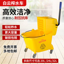 Baiyun single bucket water squeezer squeezing bucket twist mop hands-free washing mop bucket thickening commercial squeezer