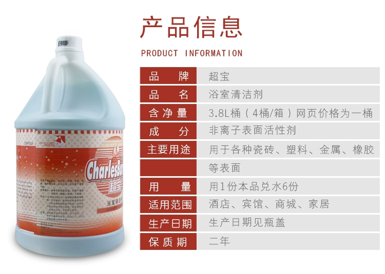 Chaobao phòng tắm sạch hơn khách sạn phòng tắm vòi sen gạch bồn tắm nhà vệ sinh tẩy rửa toàn diện - Trang chủ