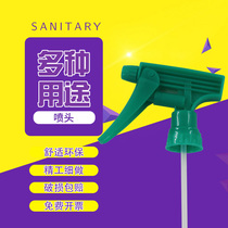 Sprayer Head Nozzle Water Bottle Coke Beverage Plastic Spray Bottle Atomization General Accessories Replacement