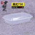 hộp cơm hâm nóng magic Trung Quốc phong cách hộp ăn trưa dùng một lần hộp nhựa hình chữ nhật hộp đóng gói hộp ăn trưa hộp takeaway hộp snack - Hộp cơm điện sưởi ấm bộ hộp cơm giữ nhiệt lock&lock lhc8016s01 Hộp cơm điện sưởi ấm
