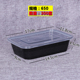 hộp cơm hâm nóng magic Trung Quốc phong cách hộp ăn trưa dùng một lần hộp nhựa hình chữ nhật hộp đóng gói hộp ăn trưa hộp takeaway hộp snack - Hộp cơm điện sưởi ấm bộ hộp cơm giữ nhiệt lock&lock lhc8016s01