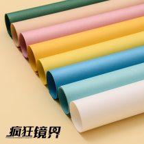Imported Xianli Photo Background Paper photo studio Taobao photography background 1 35*5 m monochrome photography background paper