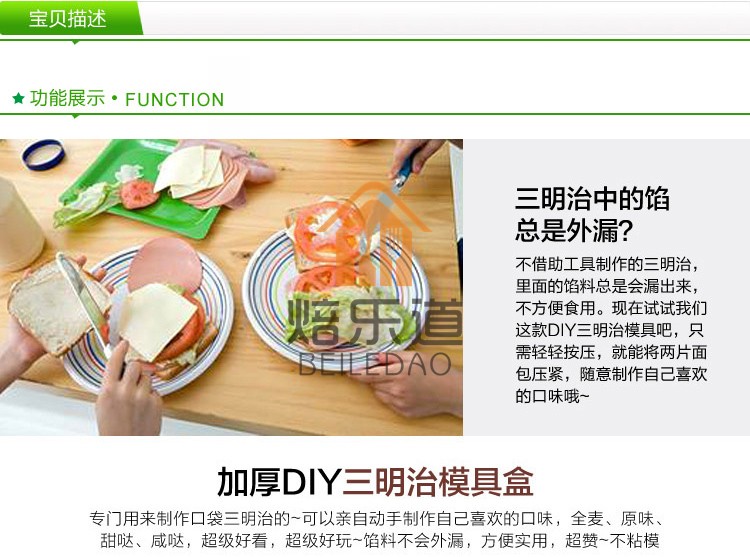 Nhà bếp tự làm trẻ em ăn sáng túi bánh sandwich khuôn nhà sản xuất lớn bánh mì vuông Nhật Bản stamper - Tự làm khuôn nướng khuôn silicon