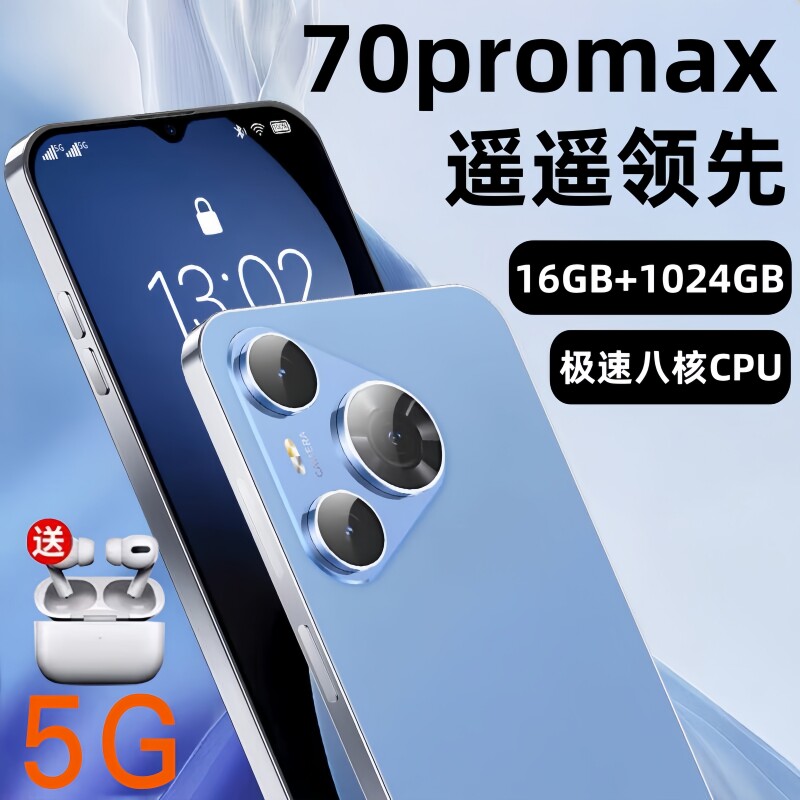 16 ГБ + 1024 ГБ официальный аутентичный новый смартфон 5G full netcom дешевая машина за 100 юаней, запасная машина для студентов Изображение 1
