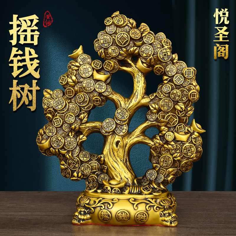 Pure Brass Money Tree Ornament, Fortune-Attracting Money Tree, Living Room Wine Cabinet Decoration, Gift for Opening a Business, Housewarming Gift, Handicraft Pure Brass Money Tree Ornament, Fortune-Attracting Money Tree, Living Room Wine Cabinet Decoration, Gift for Opening a Business, Housewarming Gift, Handicraft